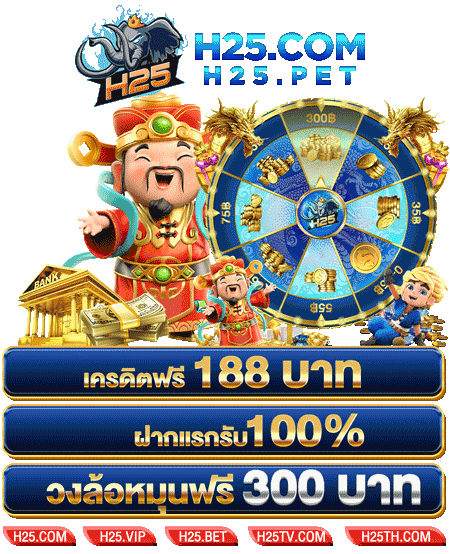 dafabet ส ตรร เรต: ความตื่นเต้นกับการทดลองเล่น
